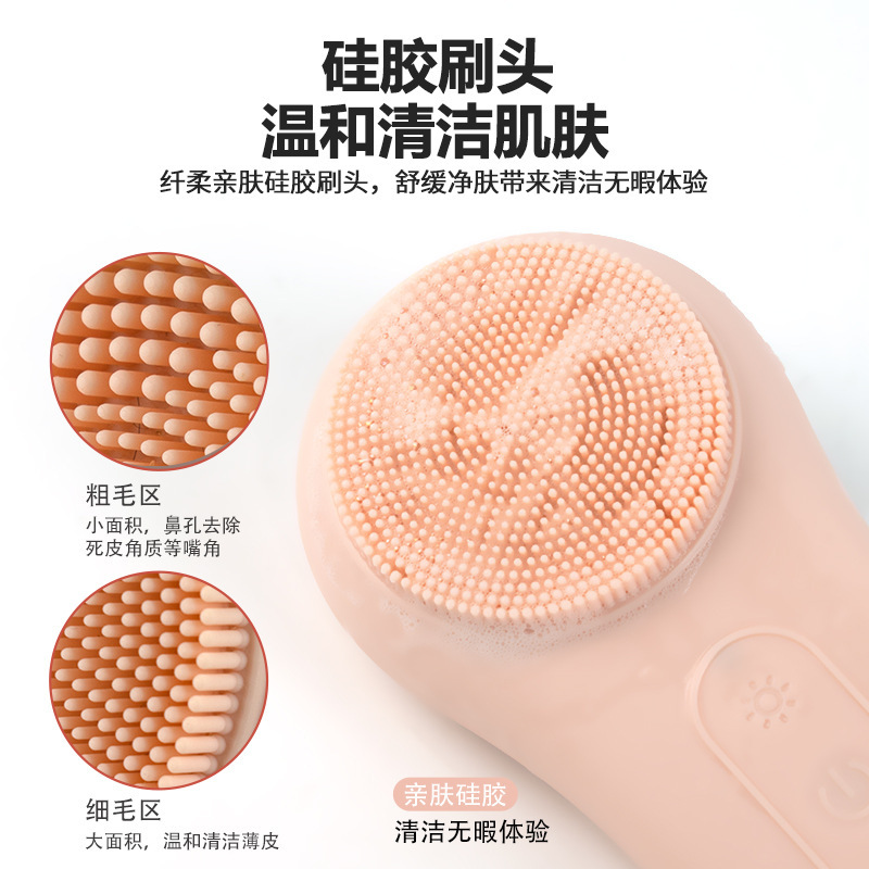 新型クロスボーダー冷熱電動洗顔器シリカゲル洗顔器毛穴洗浄ブラシ若肌防水化粧除去美容器|undefined