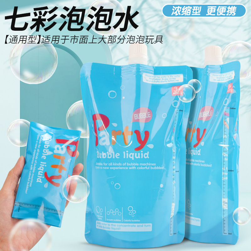 Factory Sales Children Bubble Toys Refill Concentrate for Airbrush Bubble Machine Multicolor Bubble Water Cross-border Amazon