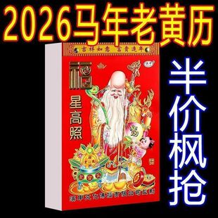 2026���¿��S�v���Ò�v�젝�՚v��̖��ʽ��˺�S�v�f��vͨ��˺�v
