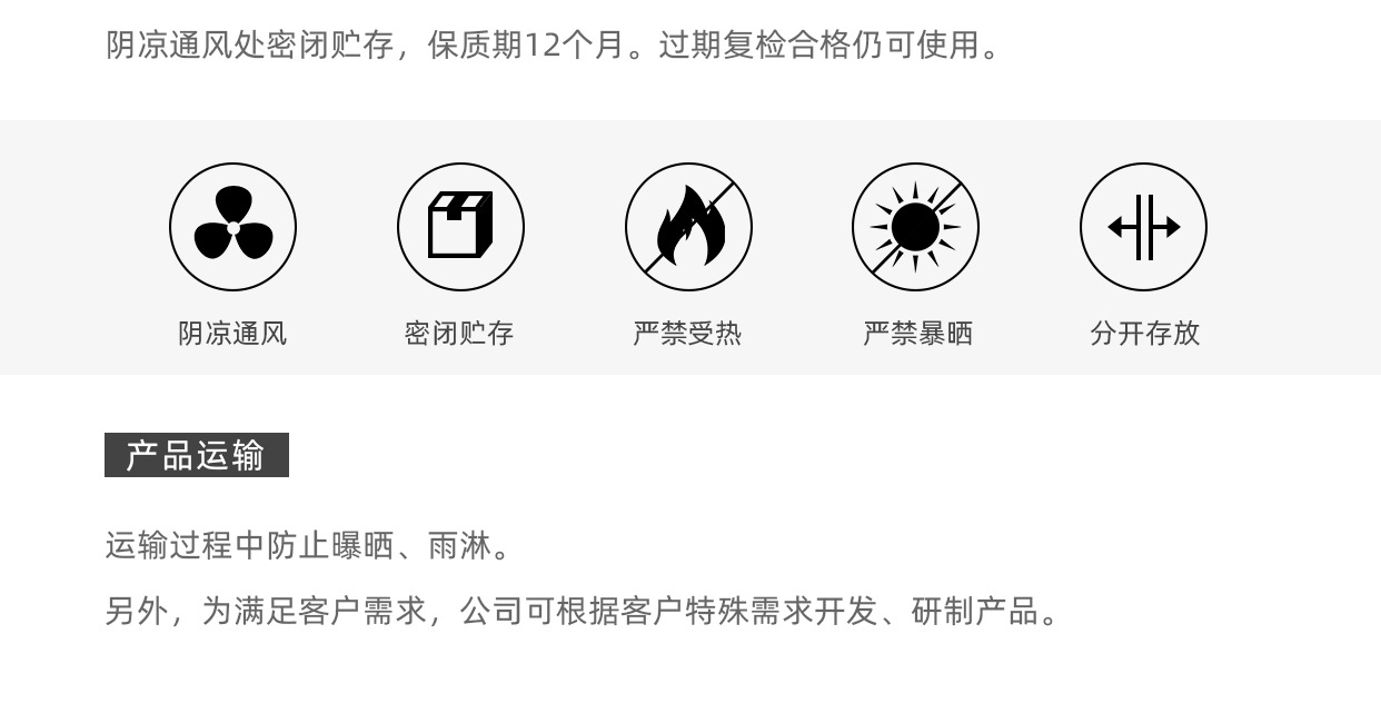 10-羟基癸酸-航材_05