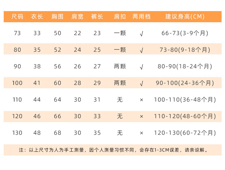短袖详情_10