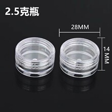 ͸���Aƿ  �����W��ƿ ����Ʒ���b�� 2.5��3��ԇ���bС������ƿ