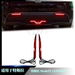 �m��� ��˹�� ModelYβ���� �����¿� LED β����
