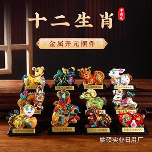 Retro Style Hand-painted Twelve Zodiac Mascot Small Clay Figure Clay Sculpture Ornaments with Chinese Characteristics Commemorative Gifts for foreigners