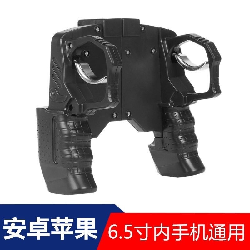 K21鶏の神器を食べるゲームの取っ手の小さいエリートは銃の手遊びの機械のボタンを押して自動的に神器を発砲します。|undefined
