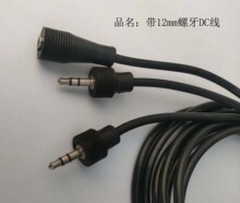 ��12mm �ݼy����DC��ĸ�^ 3.5DC��ĸ�^ע��܇����