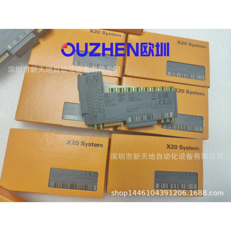 X20DIF371 X20DOF322贝加莱模块 全新原装 奥地利出厂