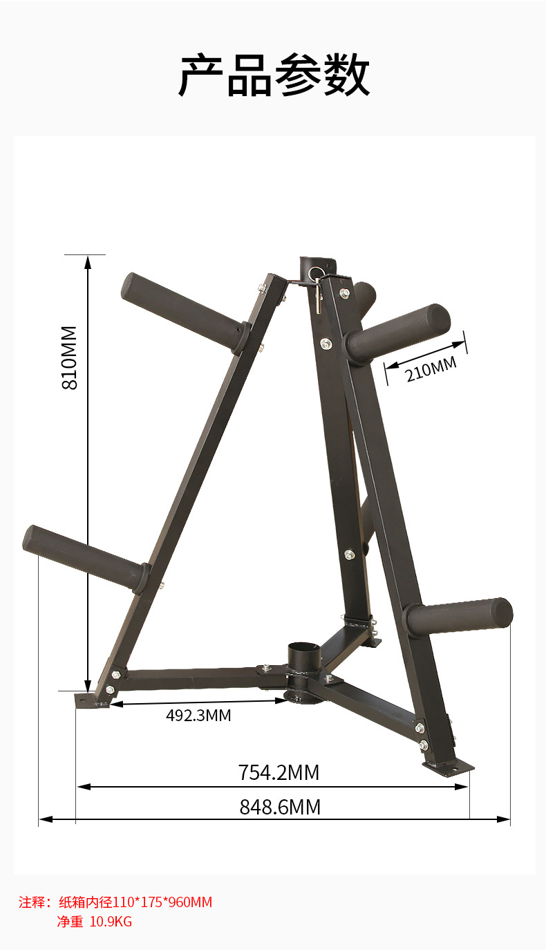 三角杠铃挂片架--刘_06.jpg