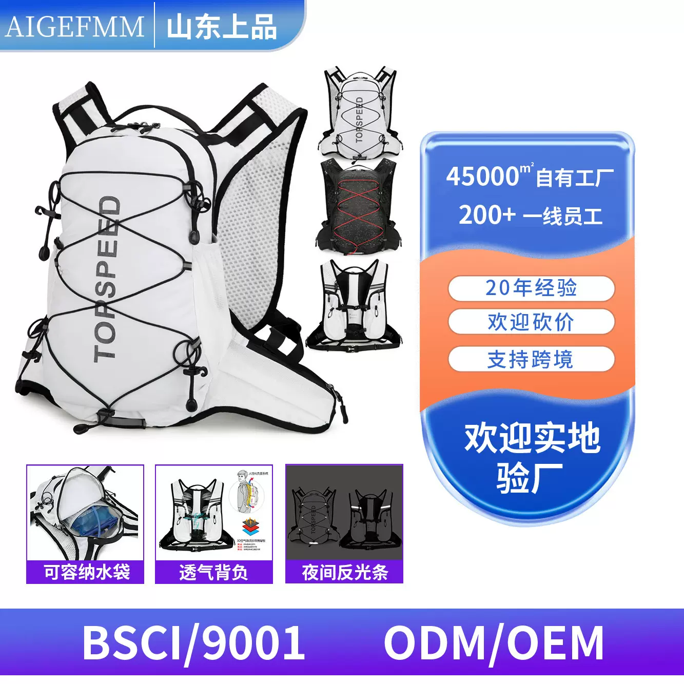 新款户外多功能骑行双肩包女马拉松水袋背包折叠轻便徒步登山包男