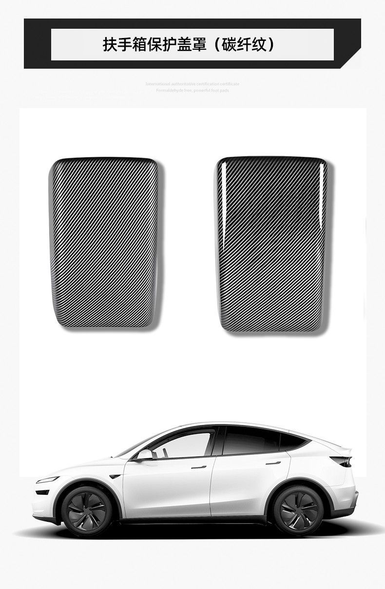 Suitable for the New Tesla Model 3Y Armrest Box Cover Air Outlet Protective Cover Carbon Fiber Ya Modification Accessories