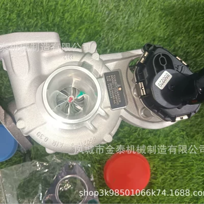 Supercharger 850229-0004 850229-5004S