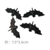 Simulation bat