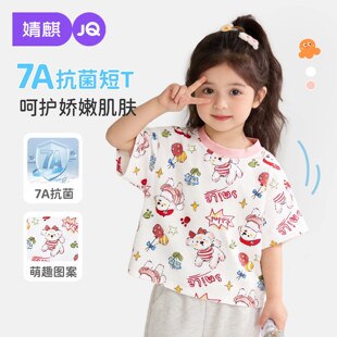 ��胺ͯ�·��ļ���ͯŮͯ�p��͸�����T�􌚌���ͨӡ���A�I����