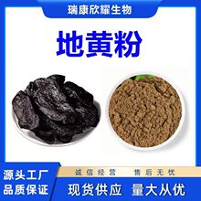 ���S��Rehmannia Root Powder���S����ۏS�ҬF؛����ă�1k����