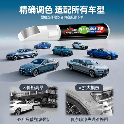 Black Bumper Wiper Wheel Eyebrow — Avtomobil boya qələmləri