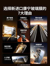 【进口康宁玻璃】绿联iPhone15ProMax钢化膜适用苹果14Promx手机