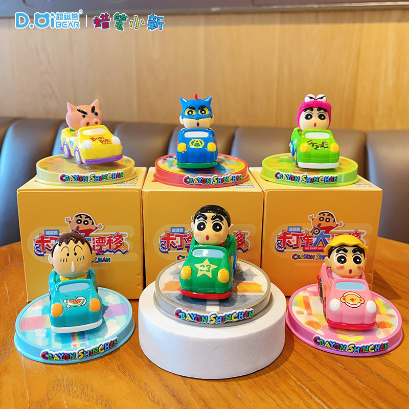 正品蜡笔小新摆件盲盒玩偶公仔办公室工位桌面家居创意车载装饰品|undefined