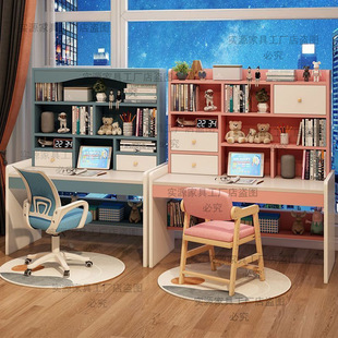 Children's Desk Bookshelf Bookcase Integrated Student Learning Writing Table Home Girl Bedroom Computer Table and Chair suit