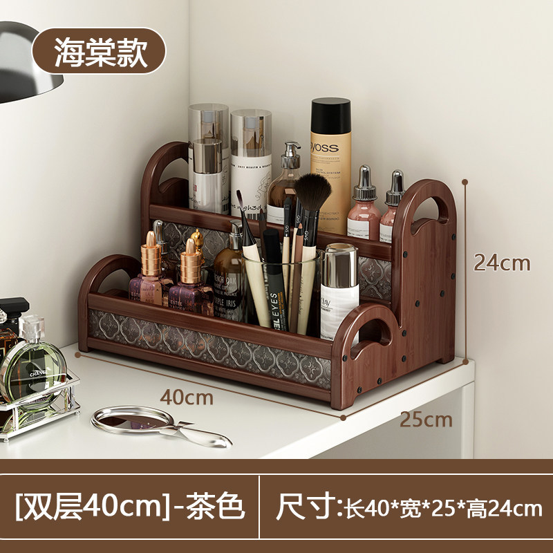Desktop Cosmetics Storage Box Vanity Table Multi-layer Vintage Organizer Skincare Lipstick Perfume Organizing Display Stand