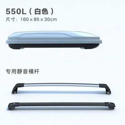 Roof box: Roof Travel Box Large - no-punching-required-550l-white-standard-model-special-silent-crossbar