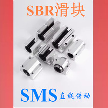 SMH��׼�_��SBRֱ���S�л��K��܉12/16/20/25/30/35/40/50/60UU