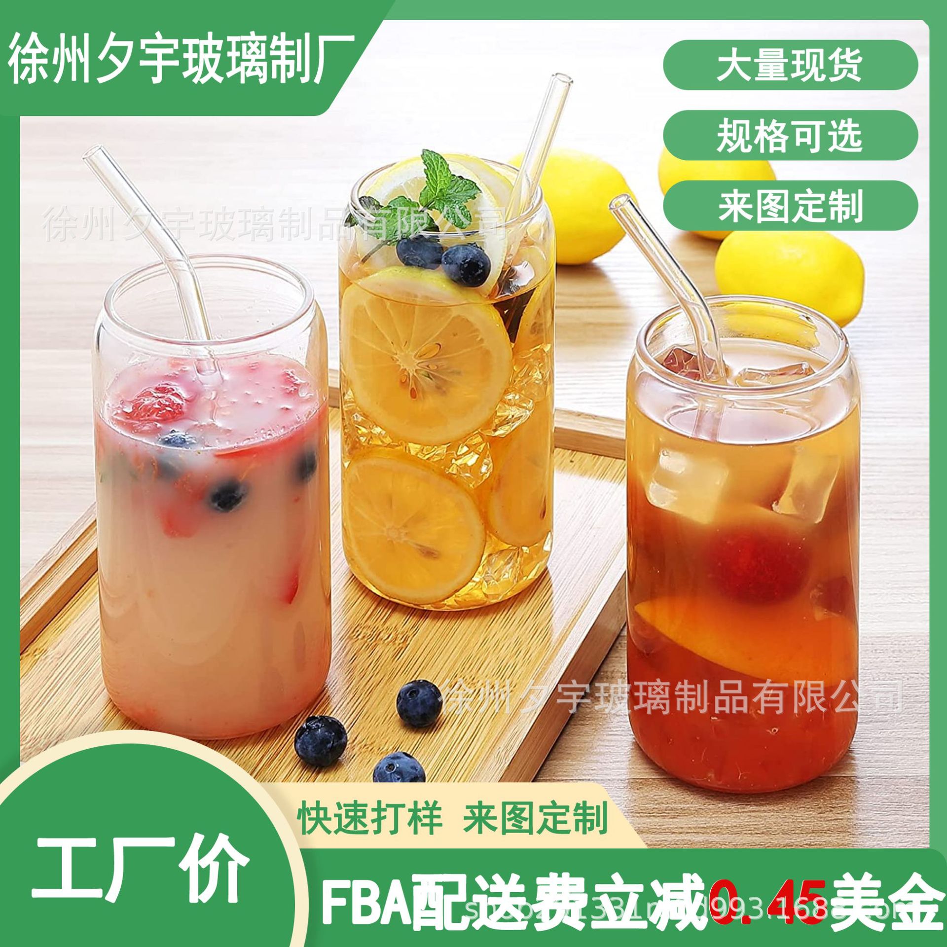 跨境亚马逊新款网红可乐杯16oz梅森杯竹盖玻璃杯饮料果汁杯带吸管