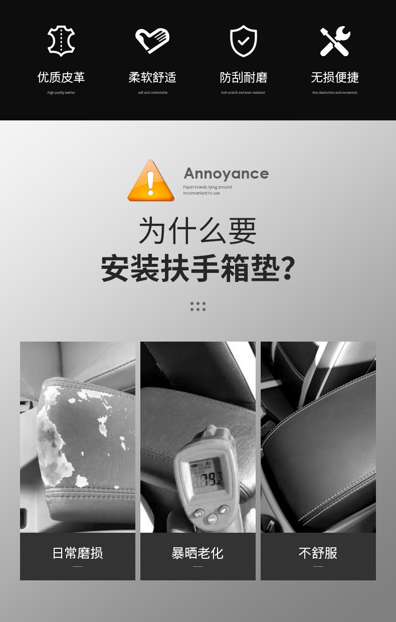 Cross-border car armrest box mat special interior central armrest box protective pad memory foam armrest cover protective products