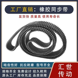 传动带;带轮;输送带