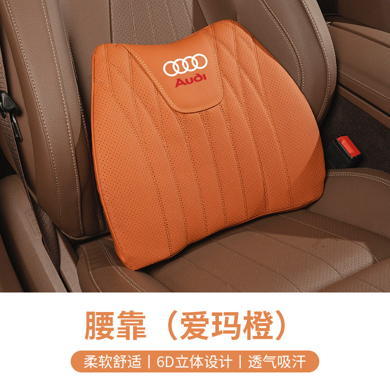 アウディクッション腰サポート Q5L/A4L/A6L/A3/Q3/Q2L/A8L/A5 車のネックピローに適しています。|undefined