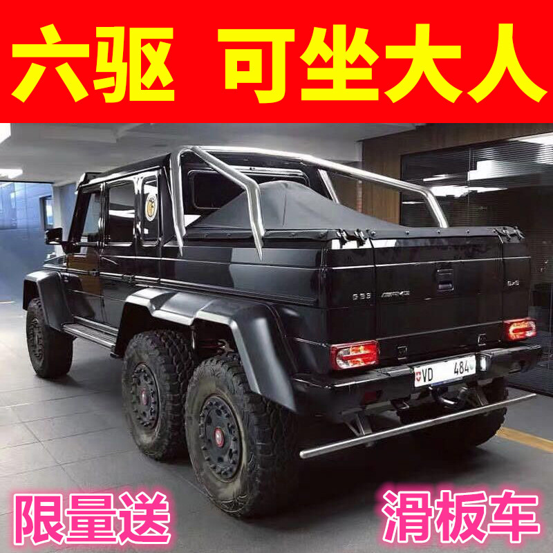 ベンツの子供の電気自動車の大きいg四輪の車の赤ちゃんのおもちゃの車は大人の男の子の女の子のリモコンのオフロード車に乗ることができます。|undefined