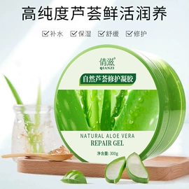 液态精华;面霜;洗发水