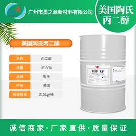 其他生物化工;防霉/抗菌剂;乳化剂