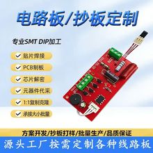 �����L���Դ��·��ӟ������pcba�������_�l�L���Դ�����ذ�