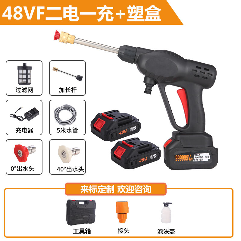 48VF 2 개 전기 플라스틱 박스 * 블랙