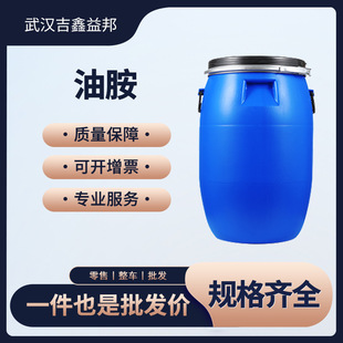 �Ͱ� �ϳ����g�w 112-90-3 �ʽ�ͻ�����9-ʮ��ϩ�� Ͱ�b�ЬF؛