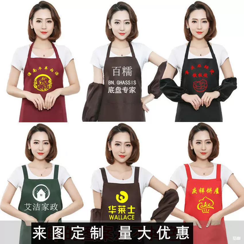 Рекламный фартук оптом с напечатанным логотипом компании, корпоративный магазин, рекламный подарок, фартук, кухонная рабочая одежда, вышитый логотип