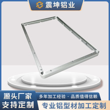 铝型材边框智能屏幕配件一体折弯氧化电梯广告电子屏铝合金边框