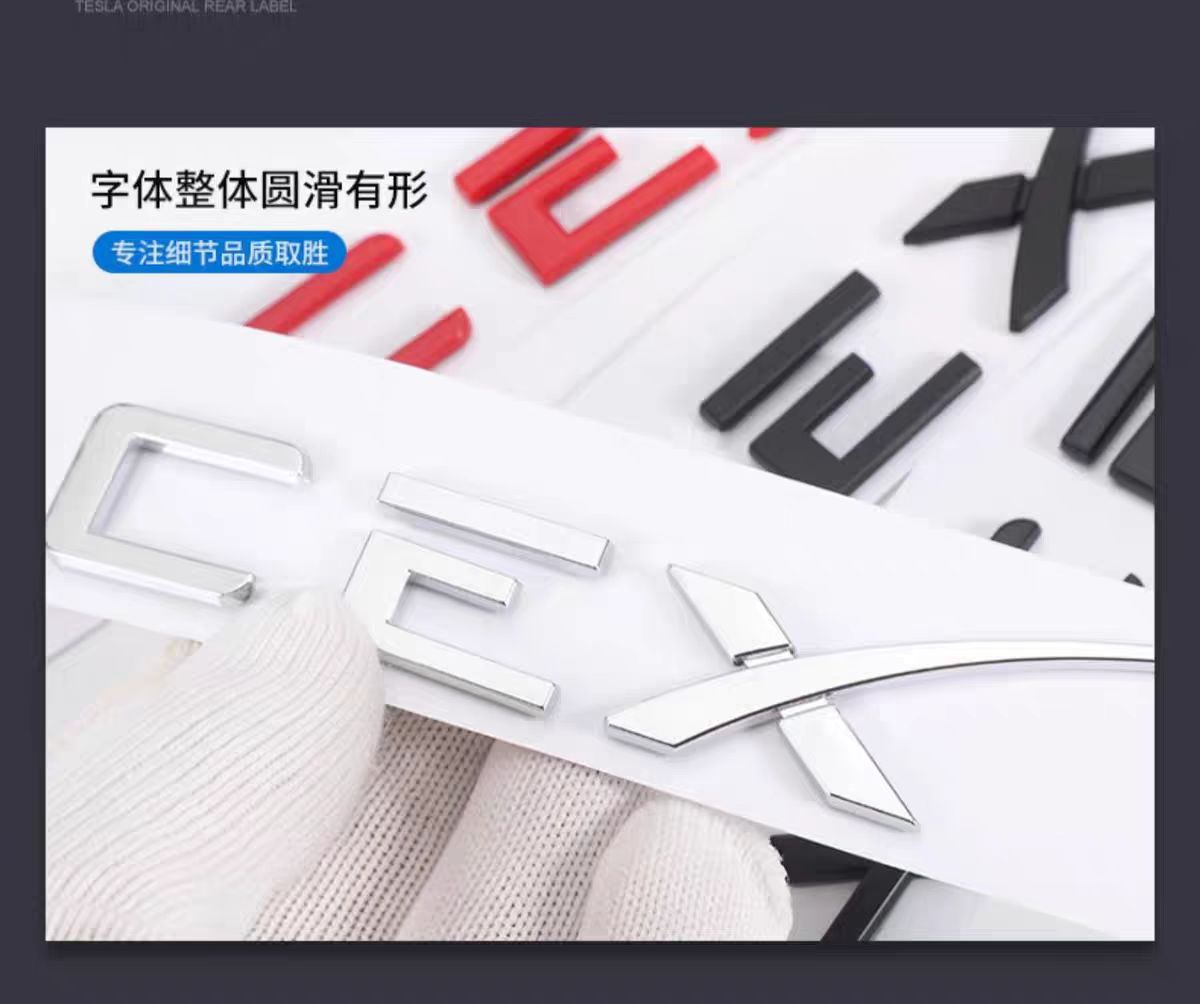 Suitable for Tesla Model3/Y car front and rear logo modification standard TESLA modification plastic car tail logo ABS