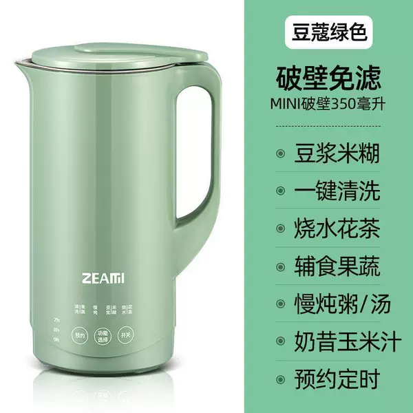 豆蔻绿-500毫升 10叶刀 琪威精选厂家