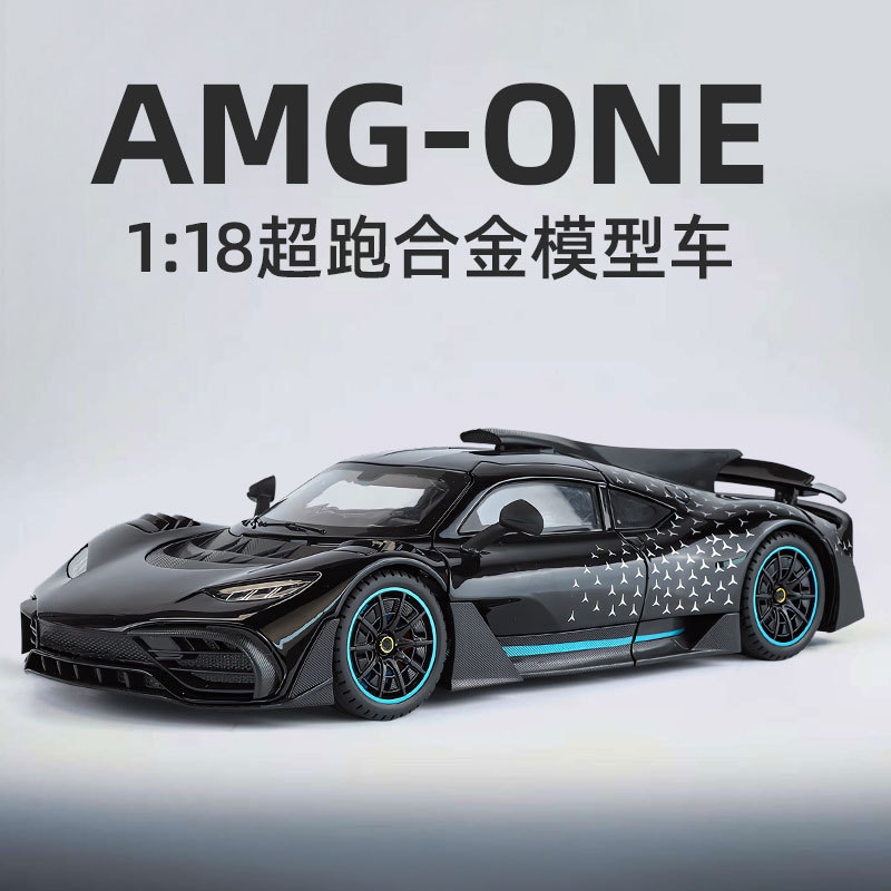 [Foam Box] 1:18 Amg One Sports Car Shock Absorber Steering Door Opening Artificial Alloy Sound and Light Pull-Back Model
