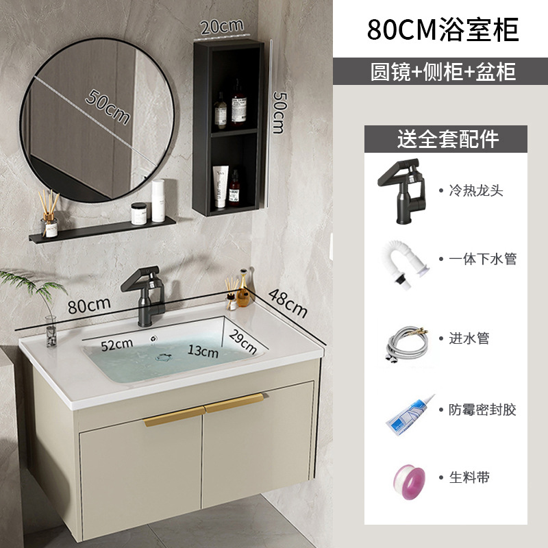 gabinete de baño de aluminio de roca espacial lavabo cerámico todo en uno lavabo lava