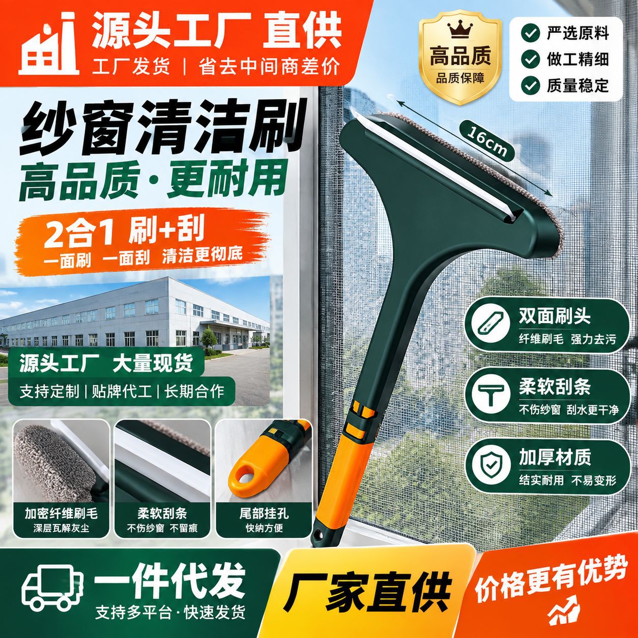 [Can Be Shipped on Behalf of Others] 2-in-1 Screen Cleaning Brush and Glass Wiper, Household Cleaning Tool, No Need to Disassemble and Wash, Screen Cleaning Brush