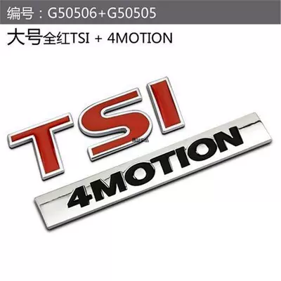 Car logo, Volkswagen Tsi Car Stickers - standard-large-all-red-tsi-four-wheel-drive-logo