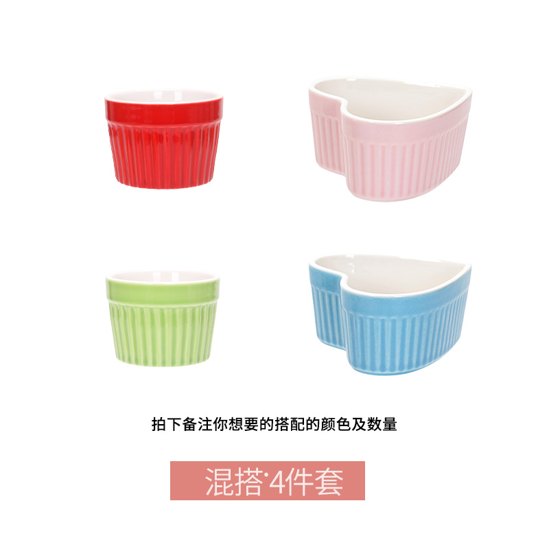 작은 그릇 2개 하트 모양 그릇 2개 (색상 랜덤)