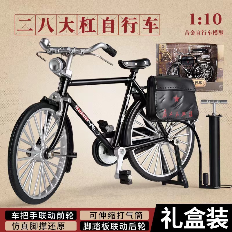 클래식 28 바 (블랙)