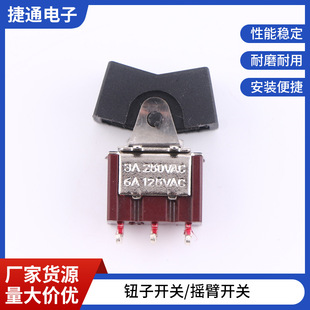 Factory supply self-resetting rocker switch button button shake head switch rocker switch plug-in
