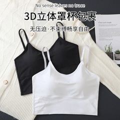 少女冰絲美背內衣固定胸墊防走光內搭外穿辣妹吊帶抹胸夏性感露背