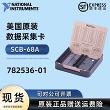 NI SCB-68A ����ʽI/O�B�����Ӿ���  ��˨���� 782536-01ȫ��