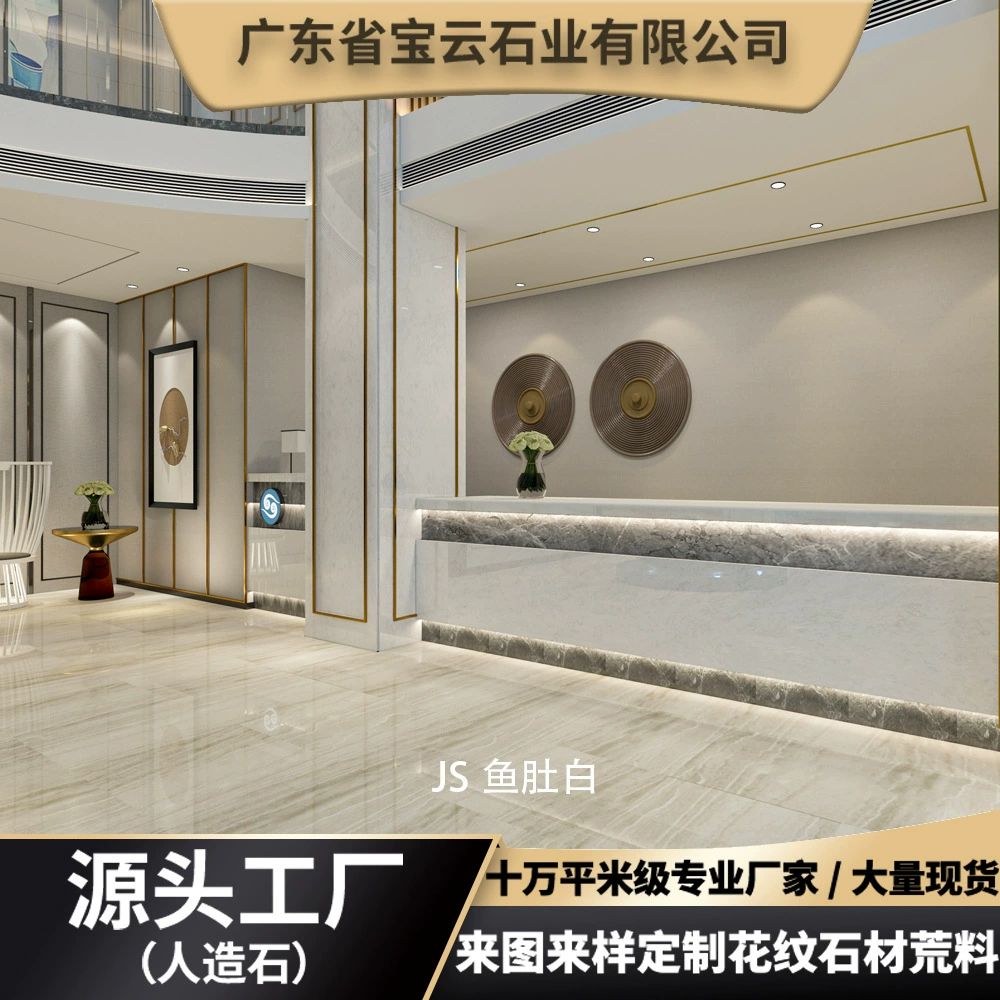 Гранитный водный пейзаж, искусственный мрамор, белый цвет «рыбий живот», для наружных стен гостиниц и вилл, производитель гранита из Юньфу.