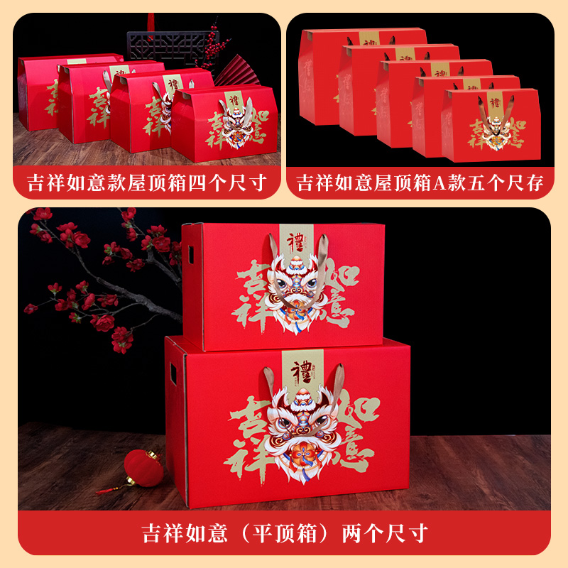 Caja de regalo de Año Nuevo, caja de regalo de fruta seca, caja vacía, logotipo personalizado